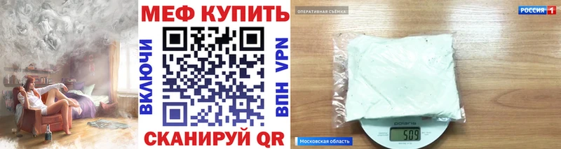 Купить наркотики сайты Аша Бошки Шишки ГЕРОИН Гашиш Меф мяу мяу APVP АМФЕТАМИН