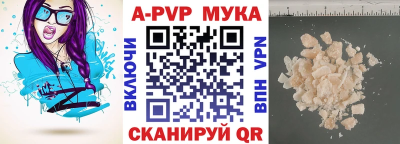маркетплейс какой сайт  Аша  Alfa_PVP Crystall 
