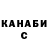 Canna-Cookies конопля Ruslan Abramovsky