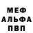 КЕТАМИН VHQ Igor Burbin
