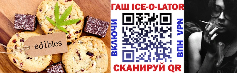 Еда ТГК конопля  OMG ссылки  Аша 