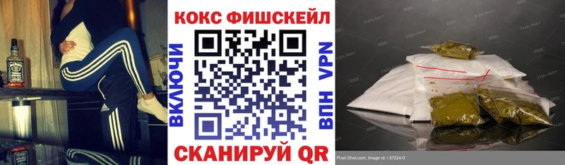 Cocaine VHQ mega Аша