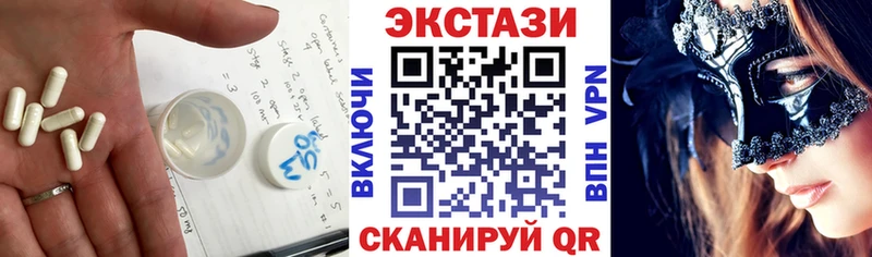 darknet телеграм  Аша  Экстази таблы 