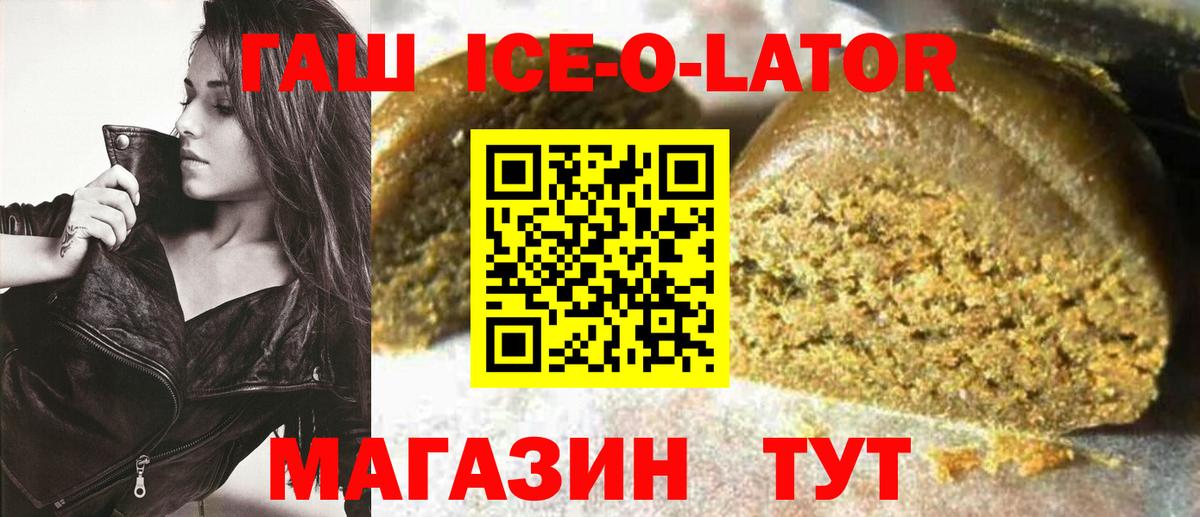 ГАШИШ Premium Аша