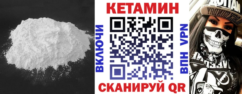 КЕТАМИН VHQ  Аша 