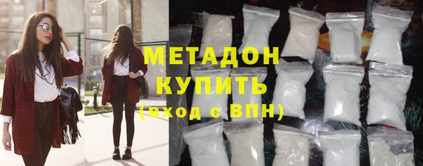 мяу мяу кристалл Алзамай