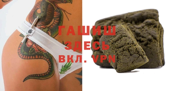 трава Рославль