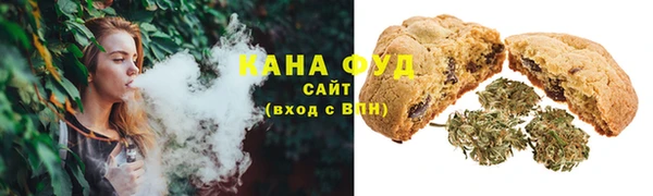 гашишное масло Алексеевка