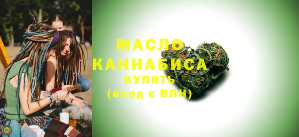 гашишное масло Алексеевка