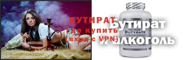 гашишное масло Алексеевка