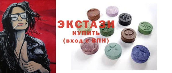 мяу мяу кристалл Алзамай