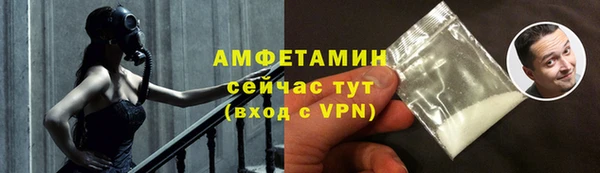 мяу мяу кристалл Алзамай