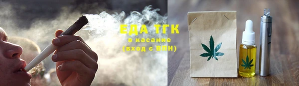 гашишное масло Алексеевка
