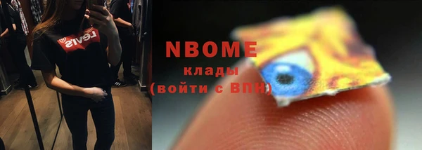 мяу мяу кристалл Алзамай