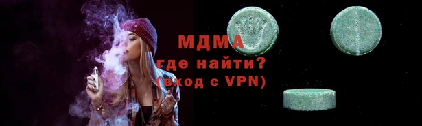 гашишное масло Алексеевка
