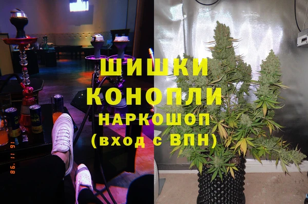 мяу мяу кристалл Алзамай