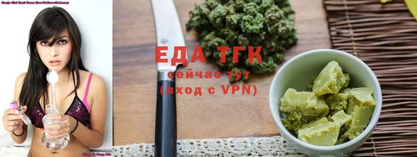 гашишное масло Алексеевка