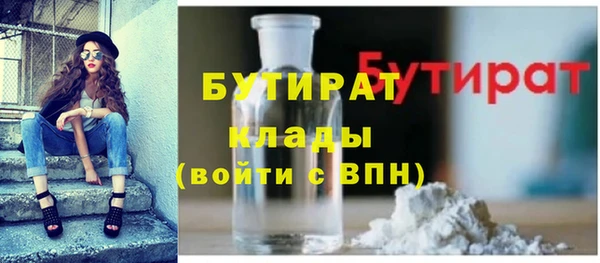 гашишное масло Алексеевка