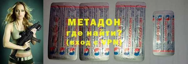 мяу мяу кристалл Россошь