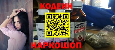 альфа пвп VHQ Славгород