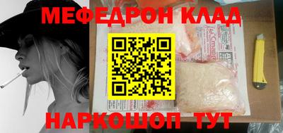 альфа пвп VHQ Славгород