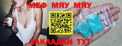 герыч Сланцы