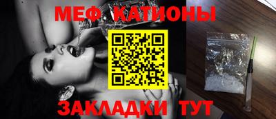 герыч Сланцы