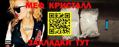 герыч Сланцы