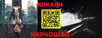 герыч Сланцы