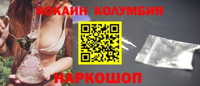 шишки Славянск-на-Кубани