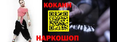 шишки Славянск-на-Кубани