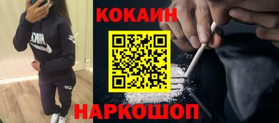 герыч Сланцы