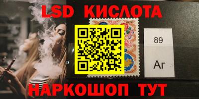 альфа пвп VHQ Славгород