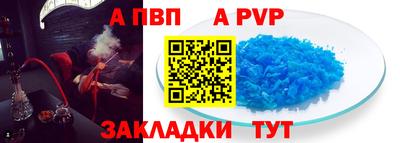 шишки Славянск-на-Кубани