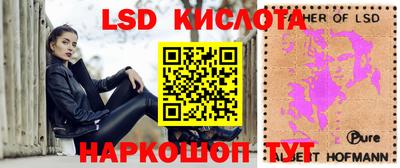 шишки Славянск-на-Кубани