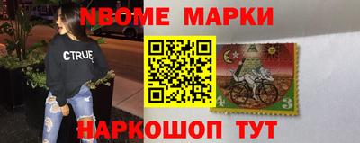 герыч Сланцы