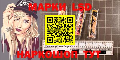 герыч Сланцы