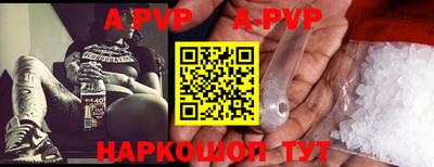 герыч Сланцы