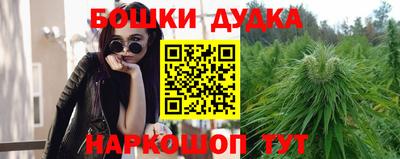 шишки Славянск-на-Кубани