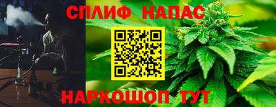 герыч Сланцы