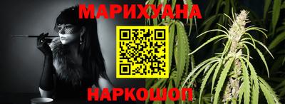 альфа пвп VHQ Славгород