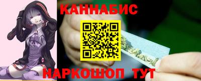 шишки Славянск-на-Кубани