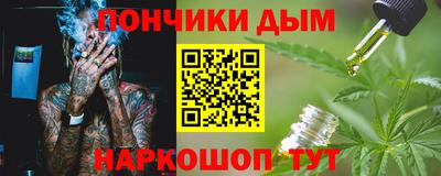 альфа пвп VHQ Славгород