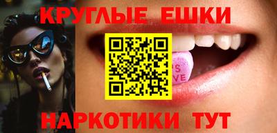 альфа пвп VHQ Славгород