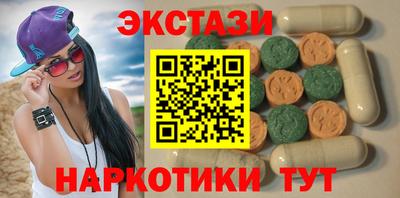 альфа пвп VHQ Славгород