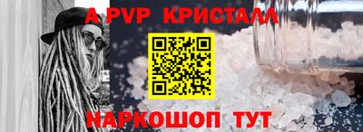 герыч Сланцы
