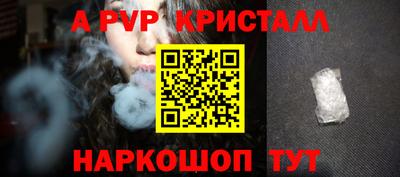 герыч Сланцы