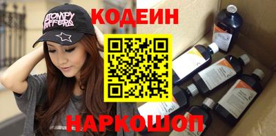 герыч Сланцы
