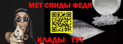 герыч Сланцы