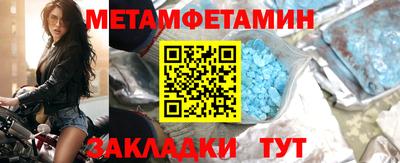 шишки Славянск-на-Кубани